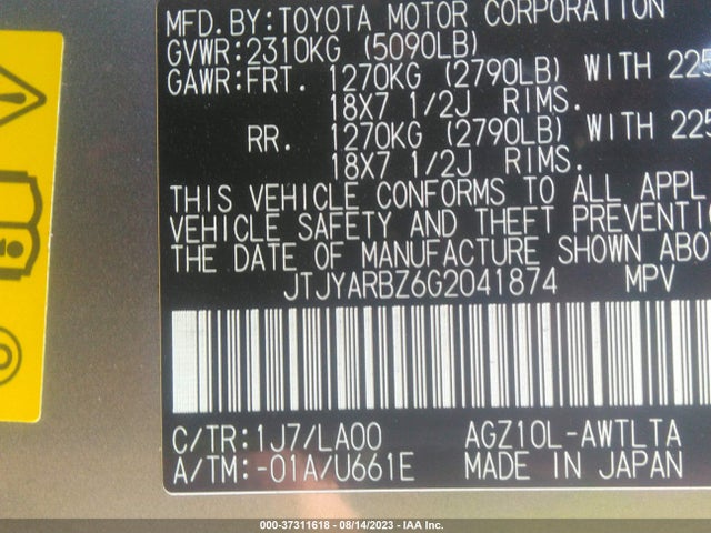 JTJYARBZ6G2041874 Lexus NX 200T