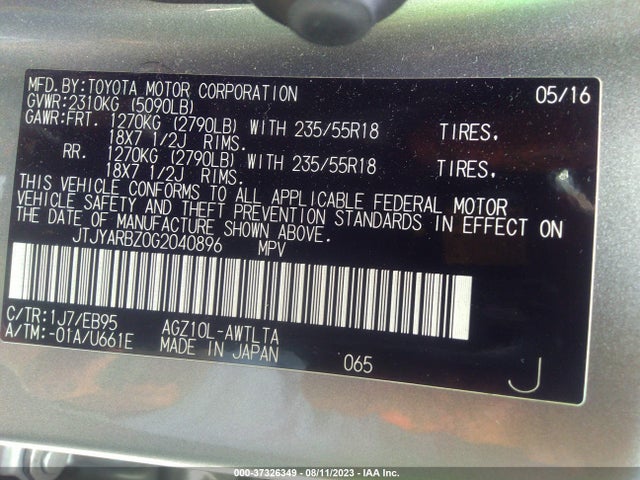 JTJYARBZ0G2040896 Lexus NX 200T