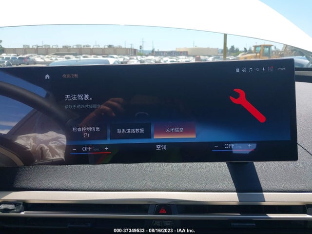 2024 BMW iX, VIN: WB523CF03RCN62491