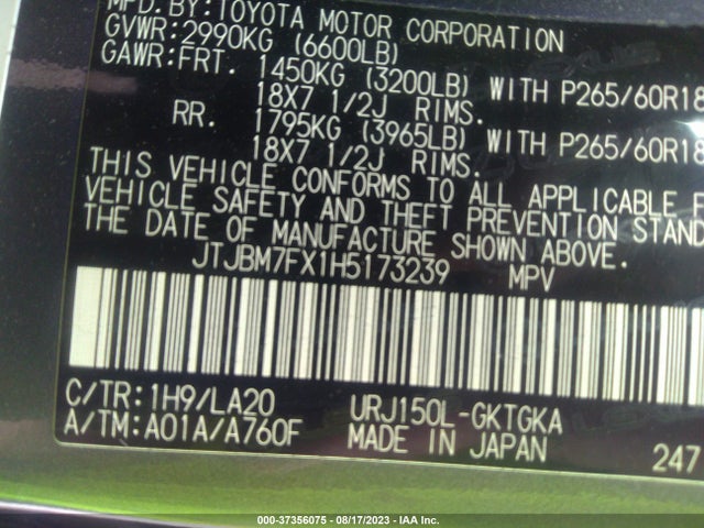 2017 Lexus GX, VIN: JTJBM7FX1H5173239