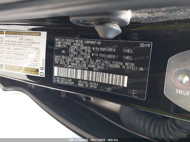 2019 Lexus GX, VIN: JTJBM7FX1K5227744