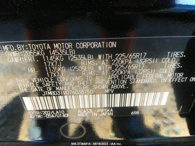 2007 TOYOTA RAV4 LIMITED VIN: JTMBD31V076038750