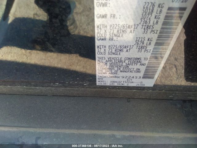 5N1AT2MN8GC922453 Nissan ROGUE SV