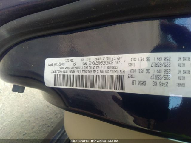 2C4RDGCGXHR700462 Dodge Grand Caravan Sxt