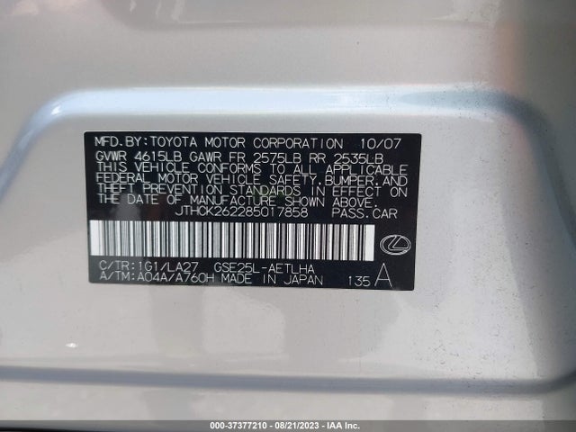2008 LEXUS IS 250 VIN: JTHCK262285017858