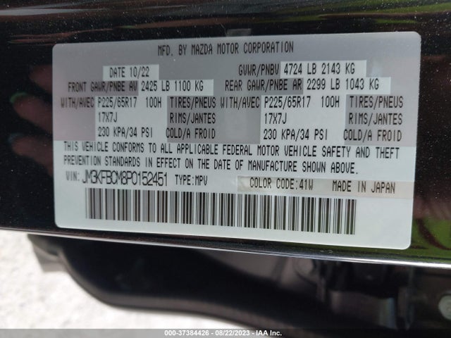 Mazda Cx-5 2.5 S Preferred Package 2023 JM3KFBCM8P0152451 Image 9
