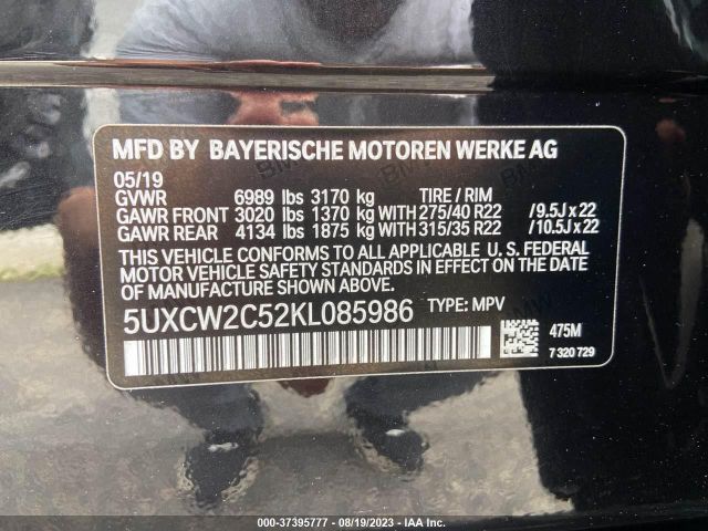 5UXCW2C52KL085986 BMW X7 Xdrive40i
