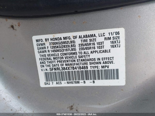 2007 HONDA ODYSSEY EX VIN: 5FNRL384X7B418469