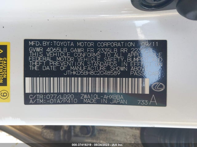 2012 LEXUS CT 200H VIN: JTHKD5BH8C2048589