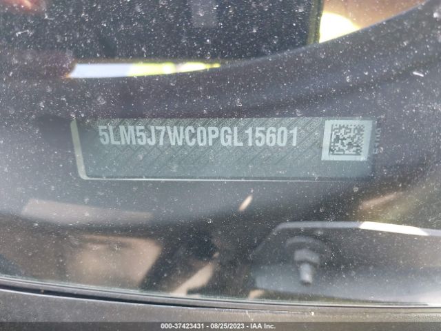 5LM5J7WC0PGL15601 Lincoln Aviator Reserve