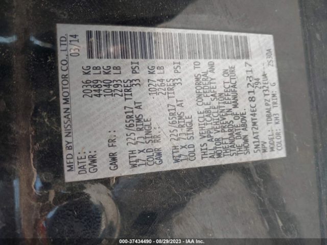 5N1AT2MT4EC812317 Nissan ROGUE S