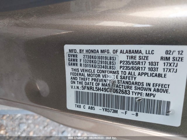 2012 HONDA ODYSSEY EX VIN: 5FNRL5H49CB062683