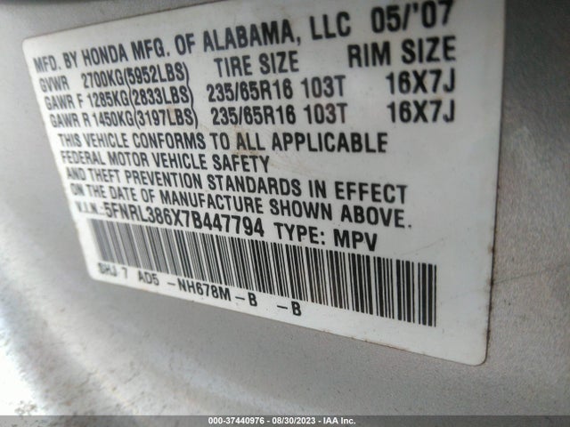 2007 HONDA ODYSSEY EX-L VIN: 5FNRL386X7B447794