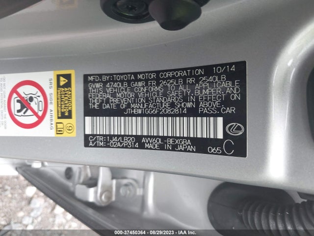 JTHBW1GG6F2082814 Lexus Es 300h Hybrid