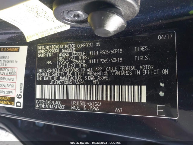 2017 Lexus GX, VIN: JTJBM7FX8H5173626