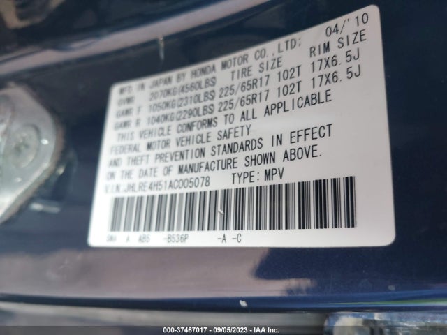 2010 HONDA CR-V EX VIN: JHLRE4H51AC005078