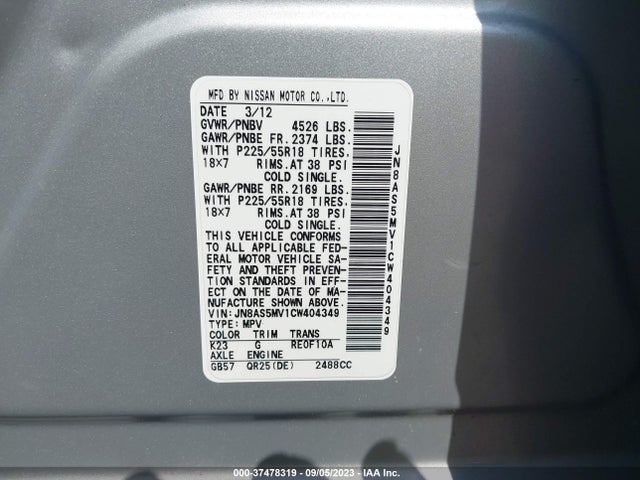 2012 NISSAN ROGUE SL VIN: JN8AS5MV1CW404349