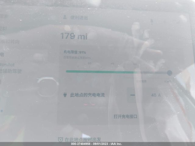 7SAYGDEFXNF489151 Tesla Model Y Performance