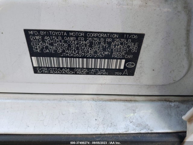 2007 LEXUS IS 250 VIN: JTHCK262772012767