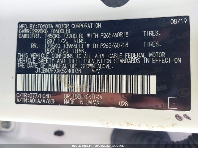 2019 Lexus GX, VIN: JTJBM7FXXK5240038