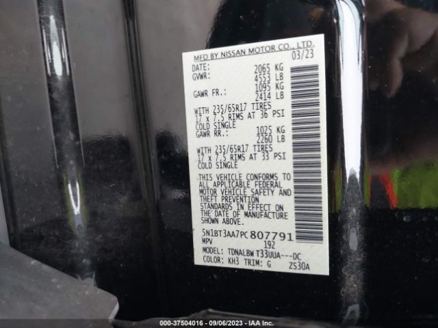 5N1BT3AA7PC807791 Nissan ROGUE S