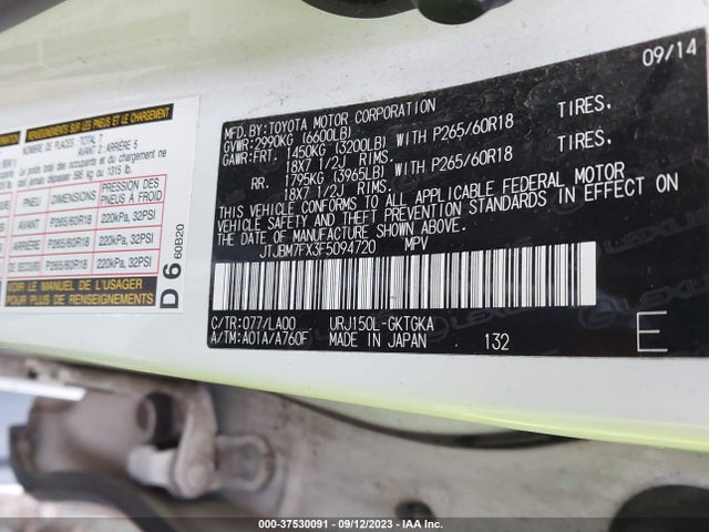 2015 Lexus GX, VIN: JTJBM7FX3F5094720