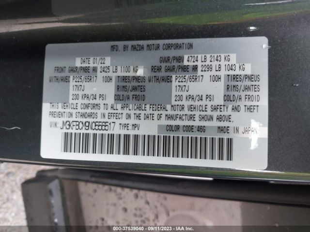 JM3KFBCM9N0556517 Mazda Cx-5 2.5 S Preferred