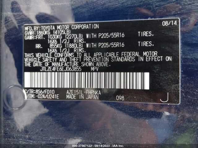 JTLZE4FE6EJ063855 Scion XB