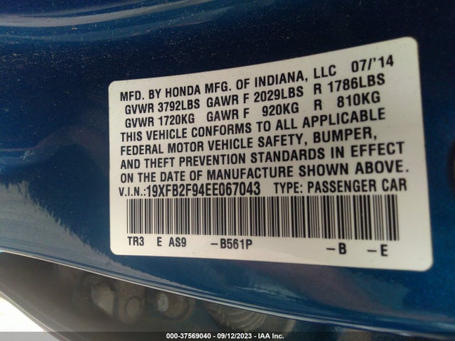 2014 HONDA CIVIC EX-L VIN: 19XFB2F94EE067043