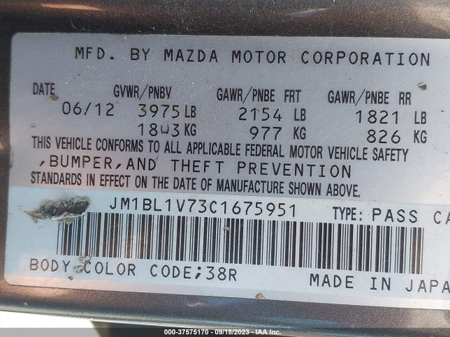 2012 MAZDA MAZDA3 I TOURING VIN: JM1BL1V73C1675951