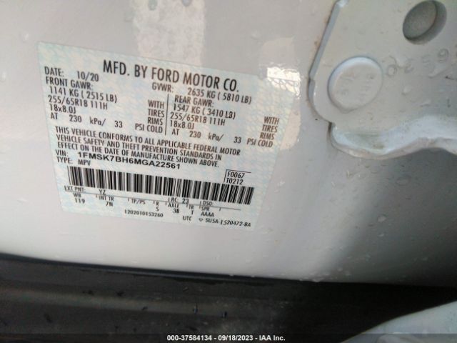 1FMSK7BH6MGA22561 Ford Explorer Base