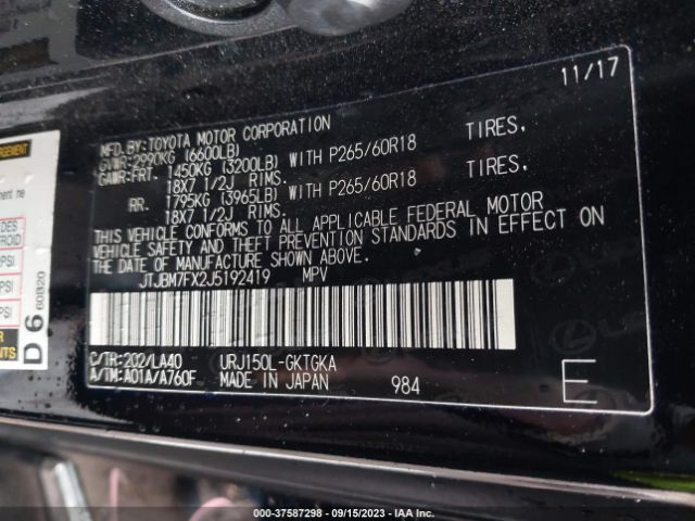 2018 LEXUS GX JTJBM7FX2J5192419 Photo 8