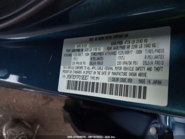 2023 MAZDA CX-5 JM3KFBCM7P0195307 Photo 8