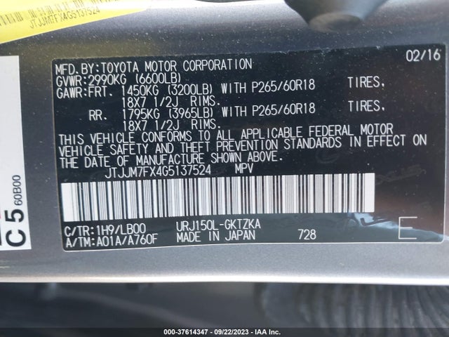 2016 Lexus GX, VIN: JTJJM7FX4G5137524