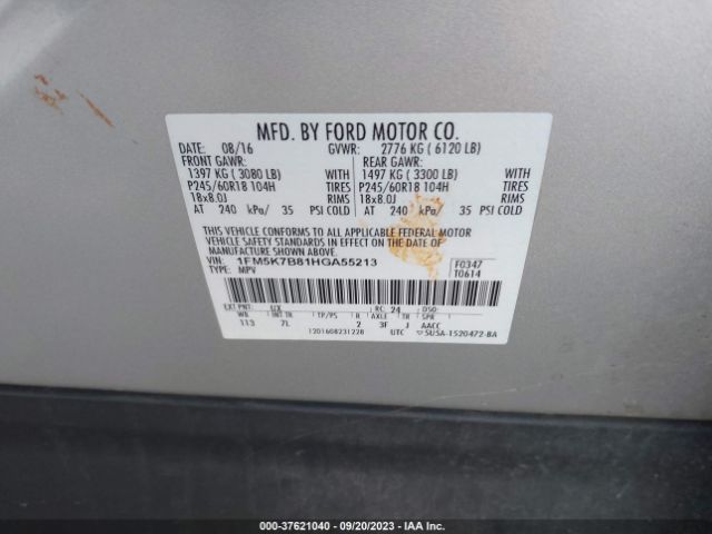 1FM5K7B81HGA55213 Ford Explorer Base