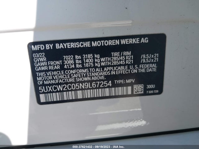 BMW X7 Xdrive40i 2022 аукцион фото