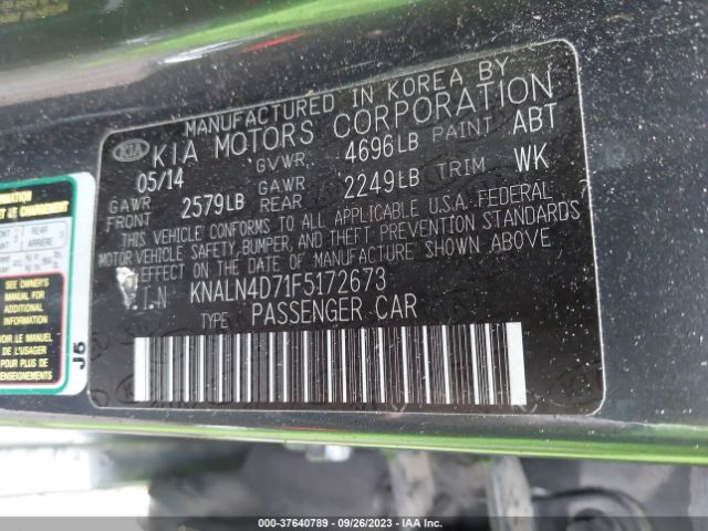 KNALN4D71F5172673 KIA Cadenza Premium