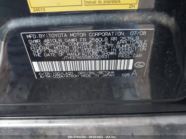 2008 LEXUS GS 350 VIN: JTHCE96S580020931
