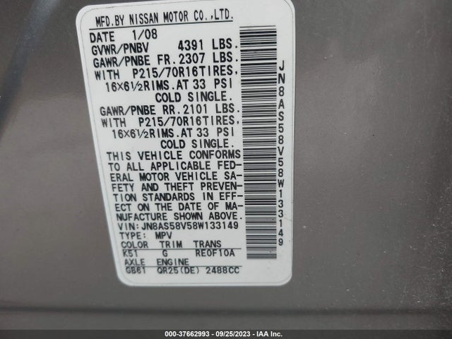 2008 NISSAN ROGUE S VIN: JN8AS58V58W133149