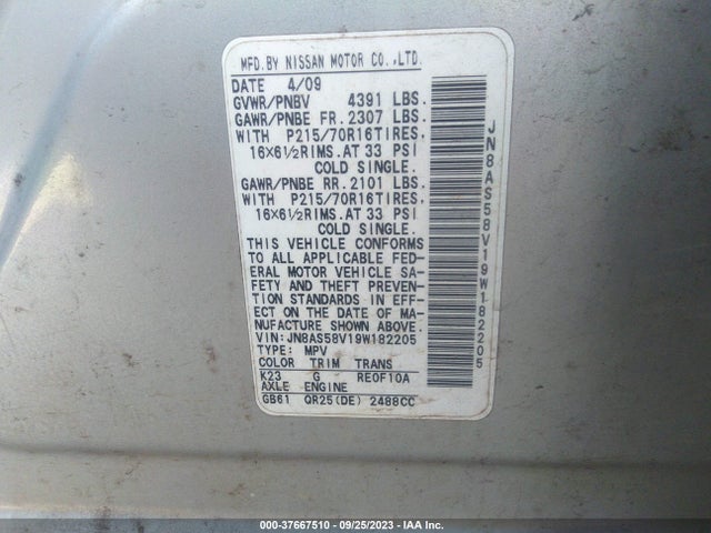 2009 NISSAN ROGUE S VIN: JN8AS58V19W182205