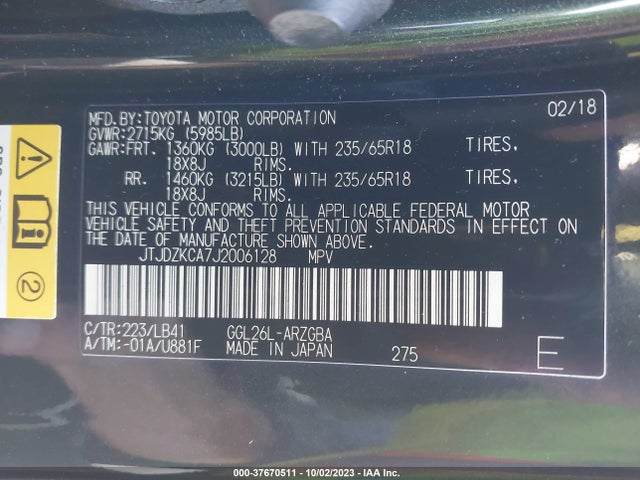 JTJDZKCA7J2006128 Lexus Rx Rx 350l