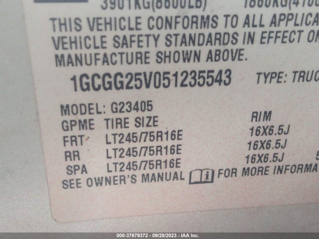 2005 CHEVROLET EXPRESS CARGO VAN VIN: 1GCGG25V051235543