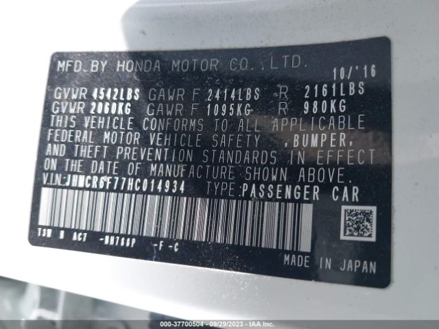 JHMCR6F77HC014934 Honda Accord Hybrid Touring