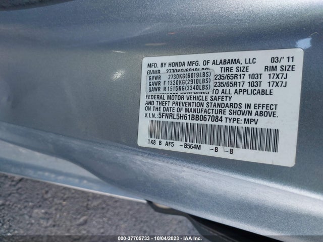 2011 HONDA ODYSSEY EX-L VIN: 5FNRL5H61BB067084