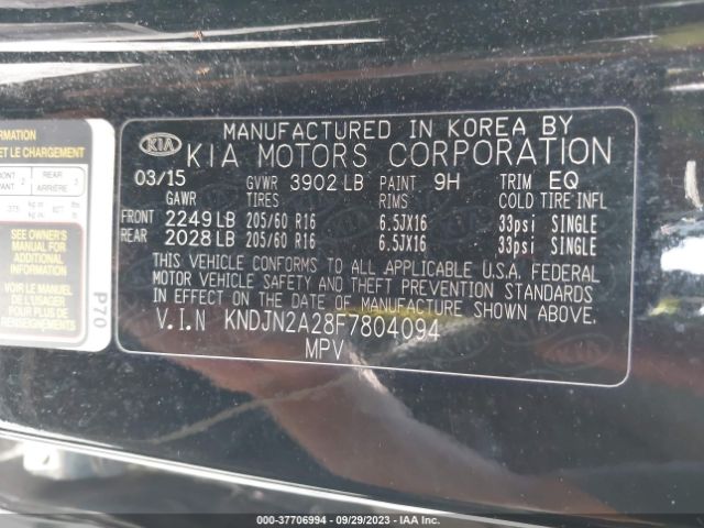 KNDJN2A28F7804094 KIA Soul Base