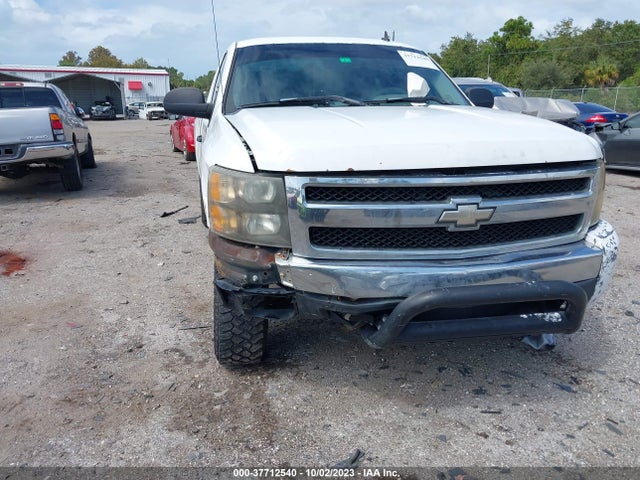 2008 CHEVROLET SILVERADO 1500 WORK TRUCK VIN: 1GCEC14X58Z124461