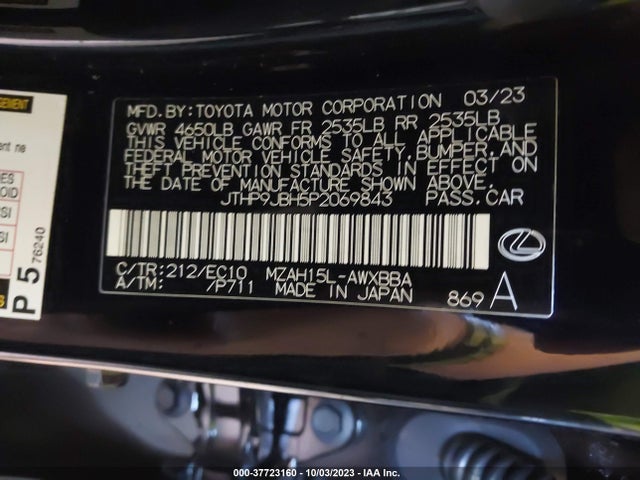 2023 Lexus UX, VIN: JTHP9JBH5P2069843
