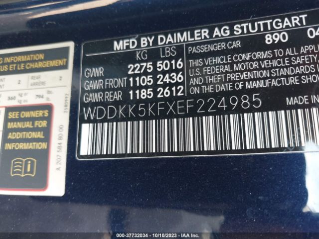 WDDKK5KFXEF224985 Mercedes-Benz E-class E 350