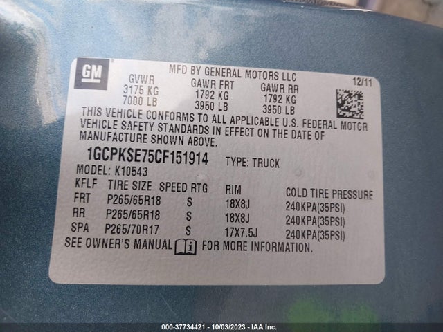 2012 CHEVROLET SILVERADO 1500 LT VIN: 1GCPKSE75CF151914