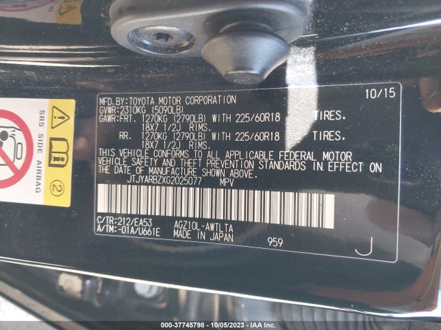 JTJYARBZXG2025077 Lexus NX 200T